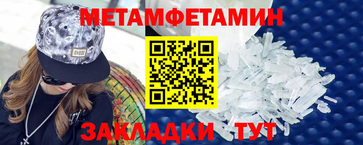 Амфетамин  Вход с VPN  Белгород  АМФ 98%  Амфетамин 