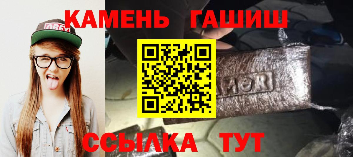 Гашиш Ice-O-Lator Белгород