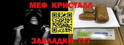 прущие крисы Шелехов