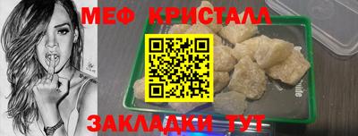 прущие крисы Шелехов