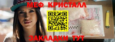 прущие крисы Шелехов