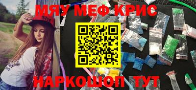 экстази Шахты