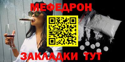 синтетический гашиш Шебекино