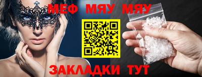 прущие крисы Шелехов