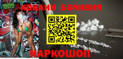 синтетический гашиш Шебекино