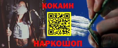 синтетический гашиш Шебекино