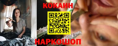 прущие крисы Шелехов