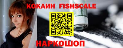 прущие крисы Шелехов