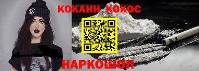 синтетический гашиш Шебекино