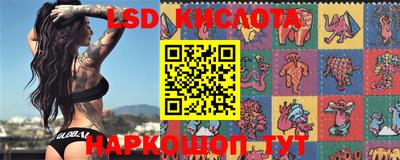 синтетический гашиш Шебекино