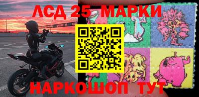 прущие крисы Шелехов