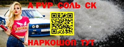 экстази Шахты