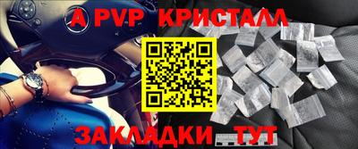 экстази Шахты