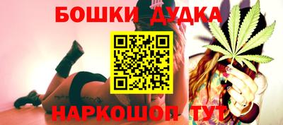 синтетический гашиш Шебекино
