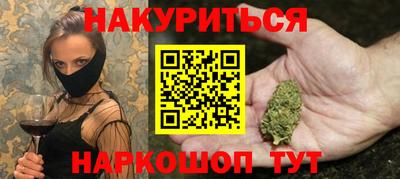прущие крисы Шелехов