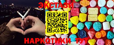 прущие крисы Шелехов
