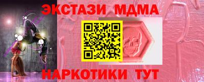 синтетический гашиш Шебекино