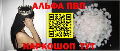 синтетический гашиш Шебекино
