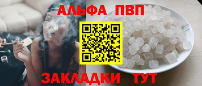 прущие крисы Шелехов