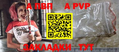 прущие крисы Шелехов