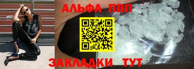 синтетический гашиш Шебекино