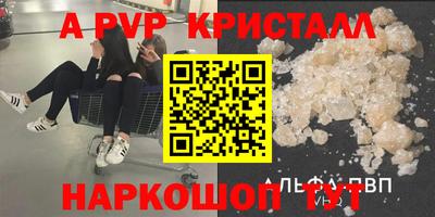 синтетический гашиш Шебекино