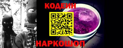 прущие крисы Шелехов