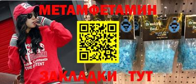 синтетический гашиш Шебекино