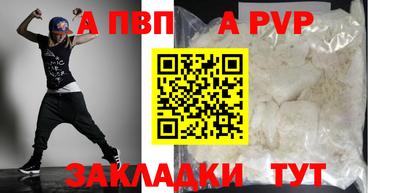 экстази Шахты