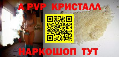 синтетический гашиш Шебекино