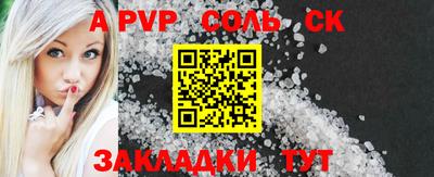 экстази Шахты
