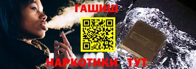 прущие крисы Шелехов