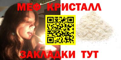 прущие крисы Шелехов
