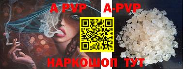 экстази Шахты