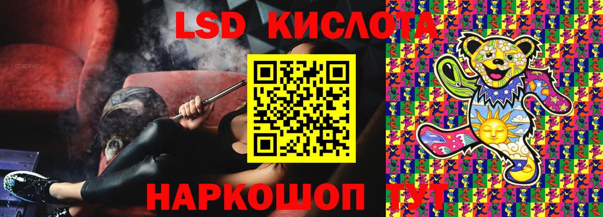 Наркотические марки 1500мкг Белгород