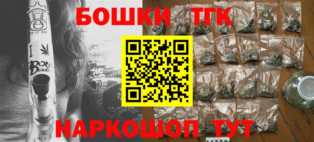Белгород  Канабис семена  Вход с VPN  Шишки марихуана Amnesia  Марихуана гибрид 